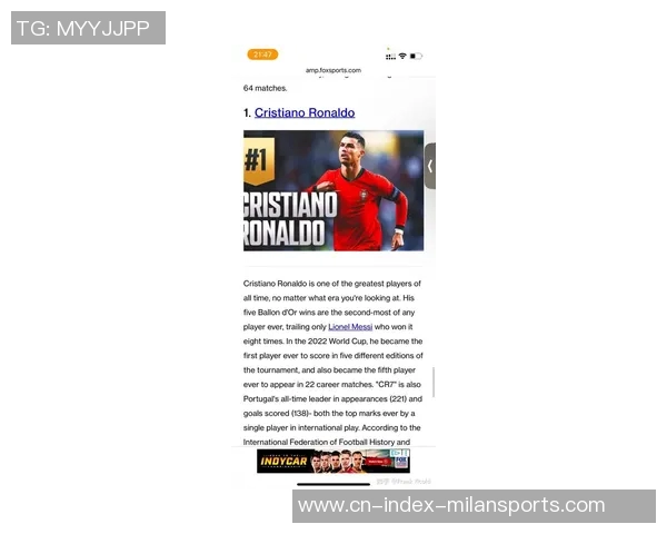 佩佩回忆初见C罗时光:17岁少年训练后啃苹果健身的故事 佩佩回忆初见C罗时光:17岁少年训练后啃苹果健身的故事