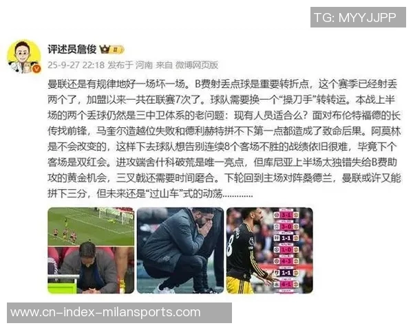 詹俊分析维尔茨在英超表现不佳原因及适应性问题 詹俊分析维尔茨在英超表现不佳原因及适应性问题