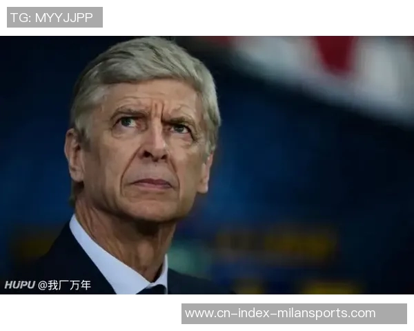 温格越位新规再审或将重塑足球规则与比赛风格