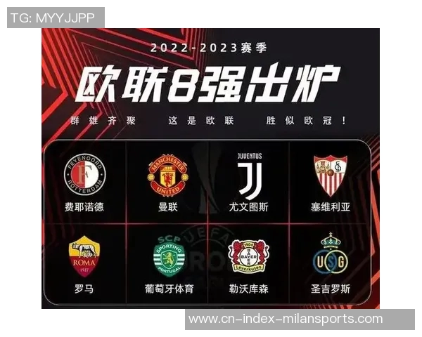 米兰重返意甲榜首位置并列领先展现强劲实力