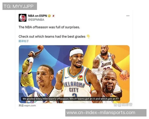 ESPN发布最新战力榜雷霆篮网继续垫底湖人火箭表现抢眼勇士排名下滑